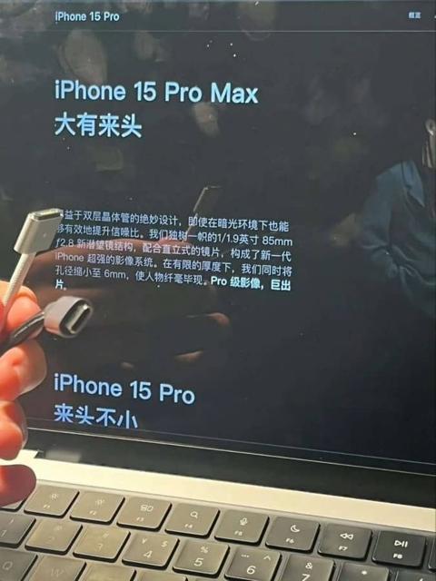 كاميرات iPhone 15 Pro Max
