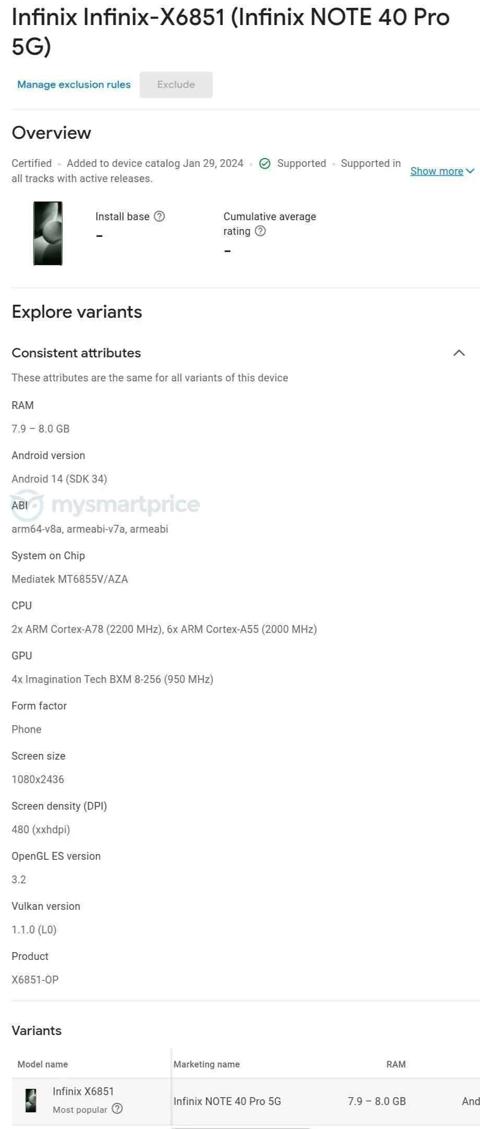 رصد هاتف Infinix Note 40 Pro 5G علي منصات تقييم