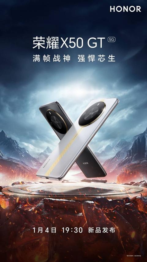  اعلان هاتف Honor X50 GT
